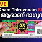 karnataka state lottery
